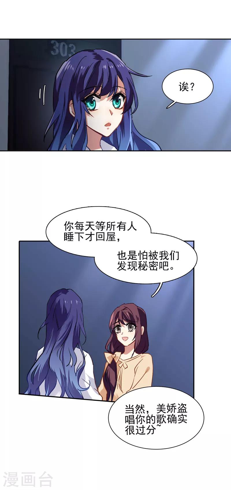 第49话5