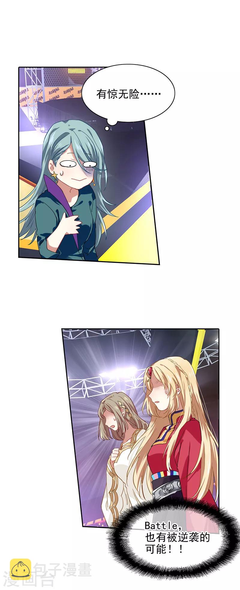 第238话2