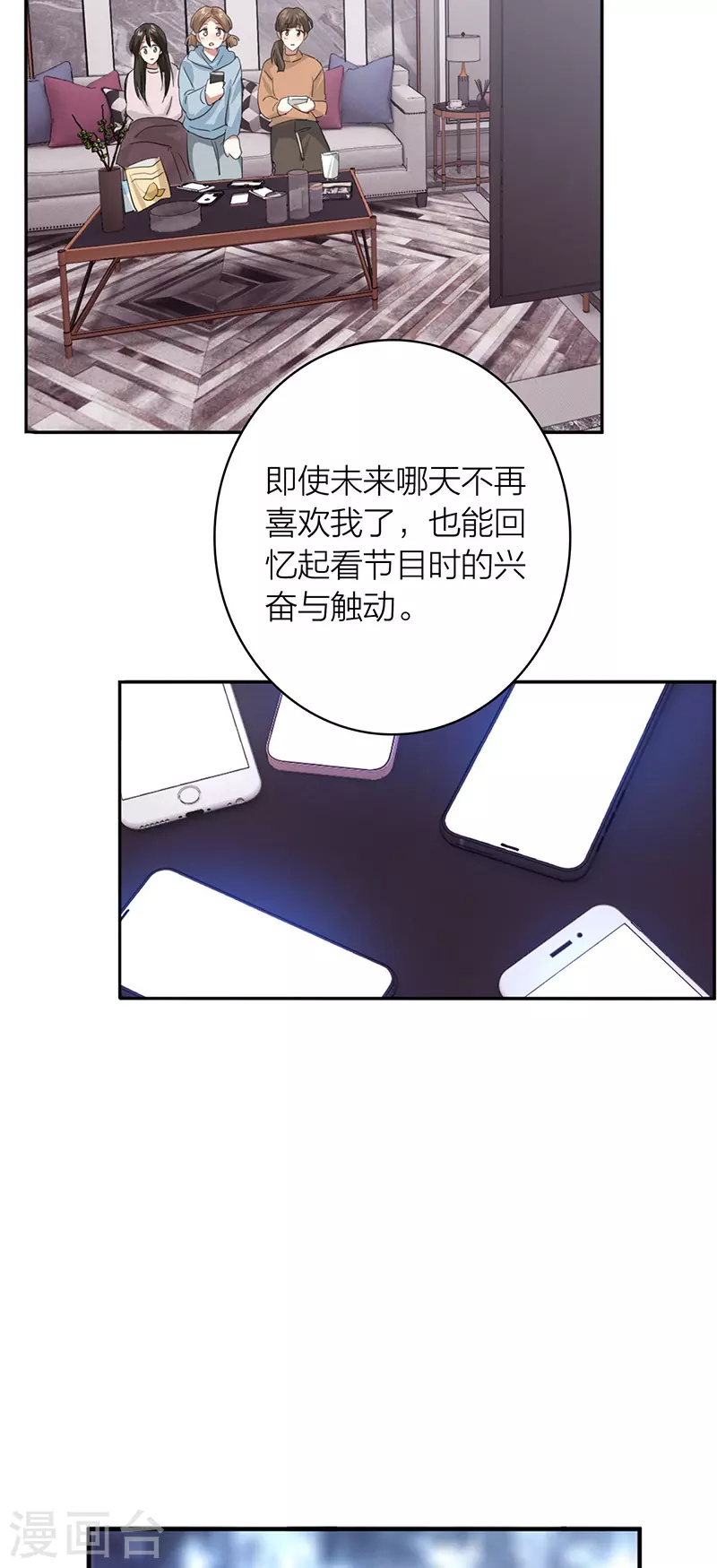 第339话25