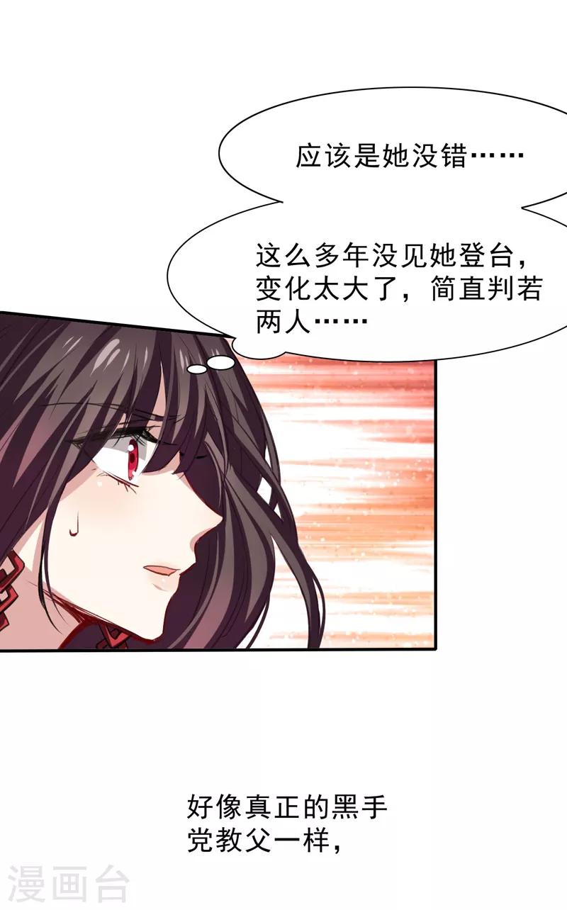 第24话24