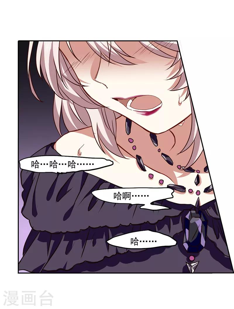 第228话11
