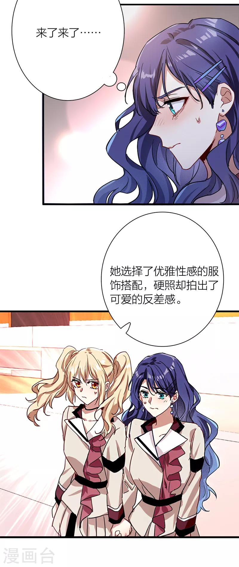 第261话29