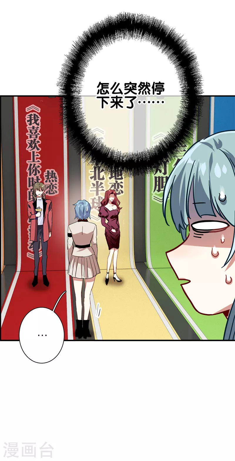 第265话37