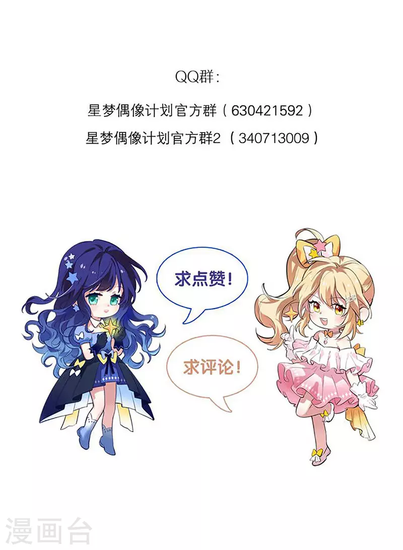 第325话43