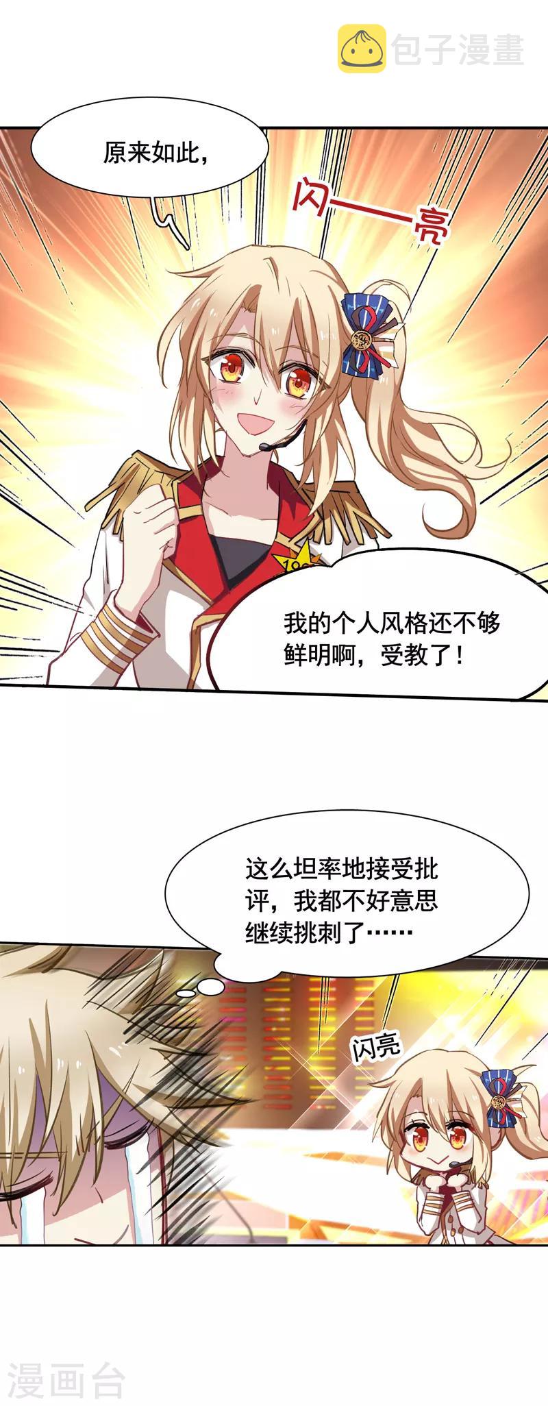 第21话18