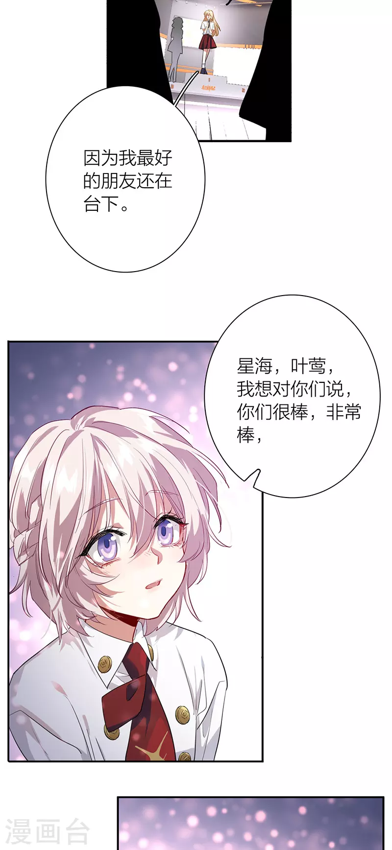 第321话30