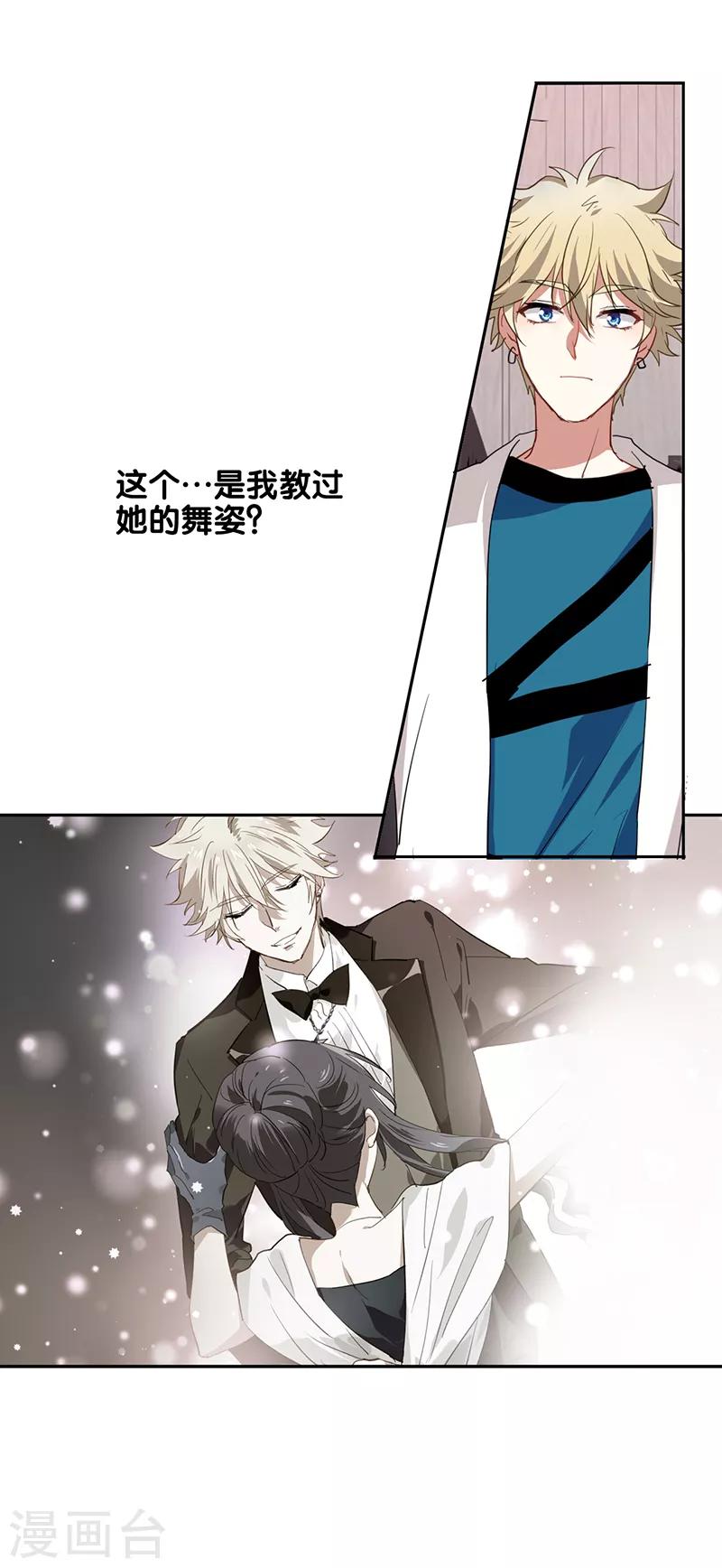 第250话16
