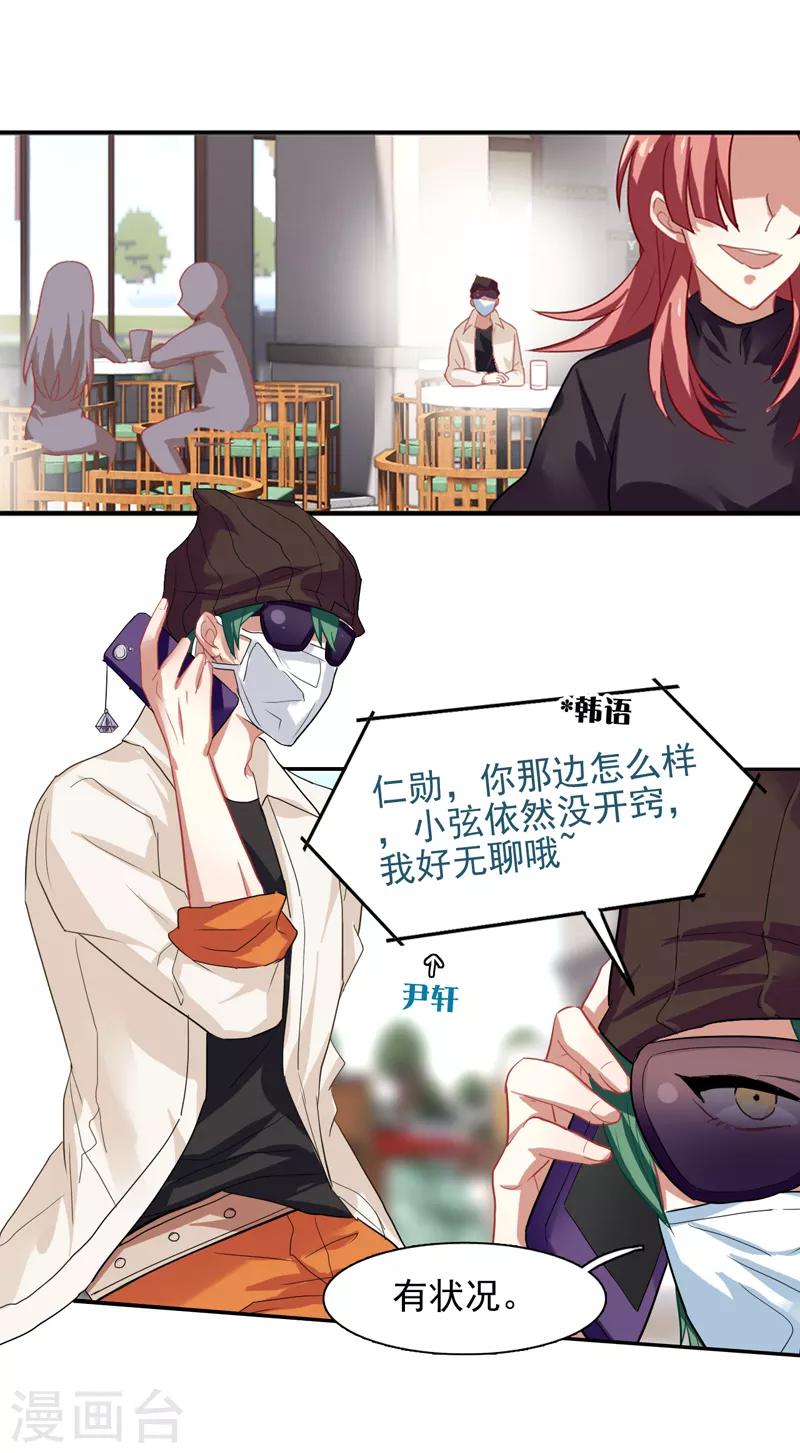 第161话2