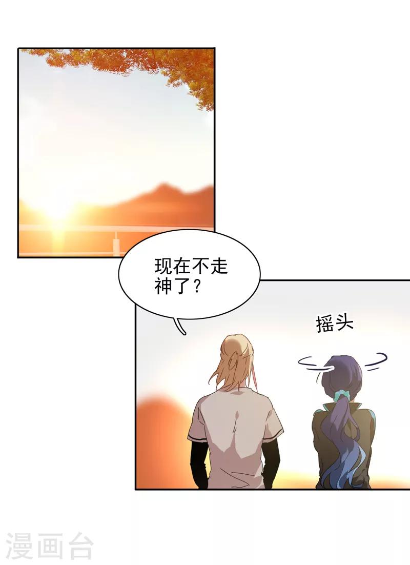 第162话9