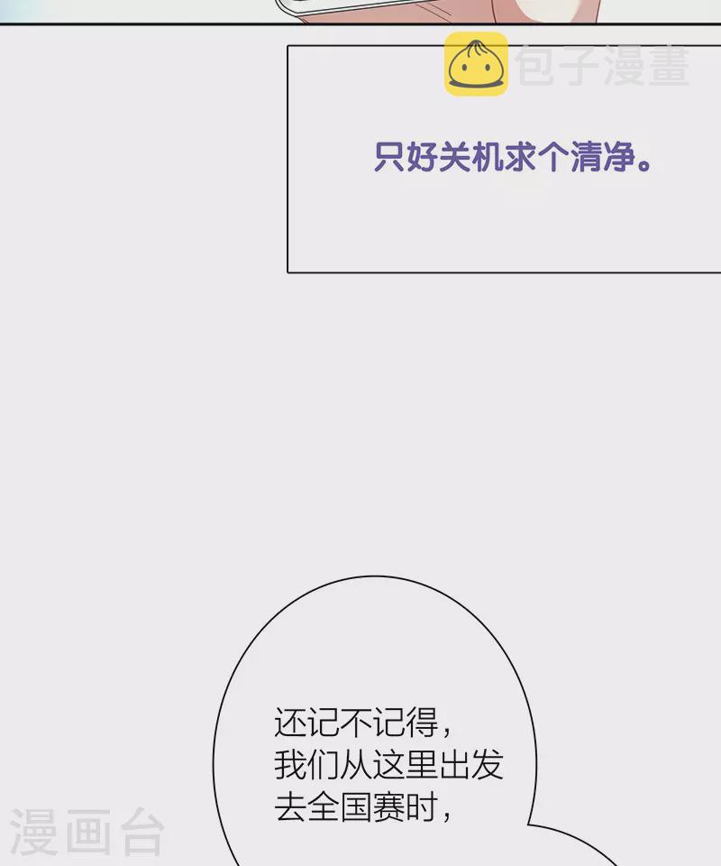 第323话21