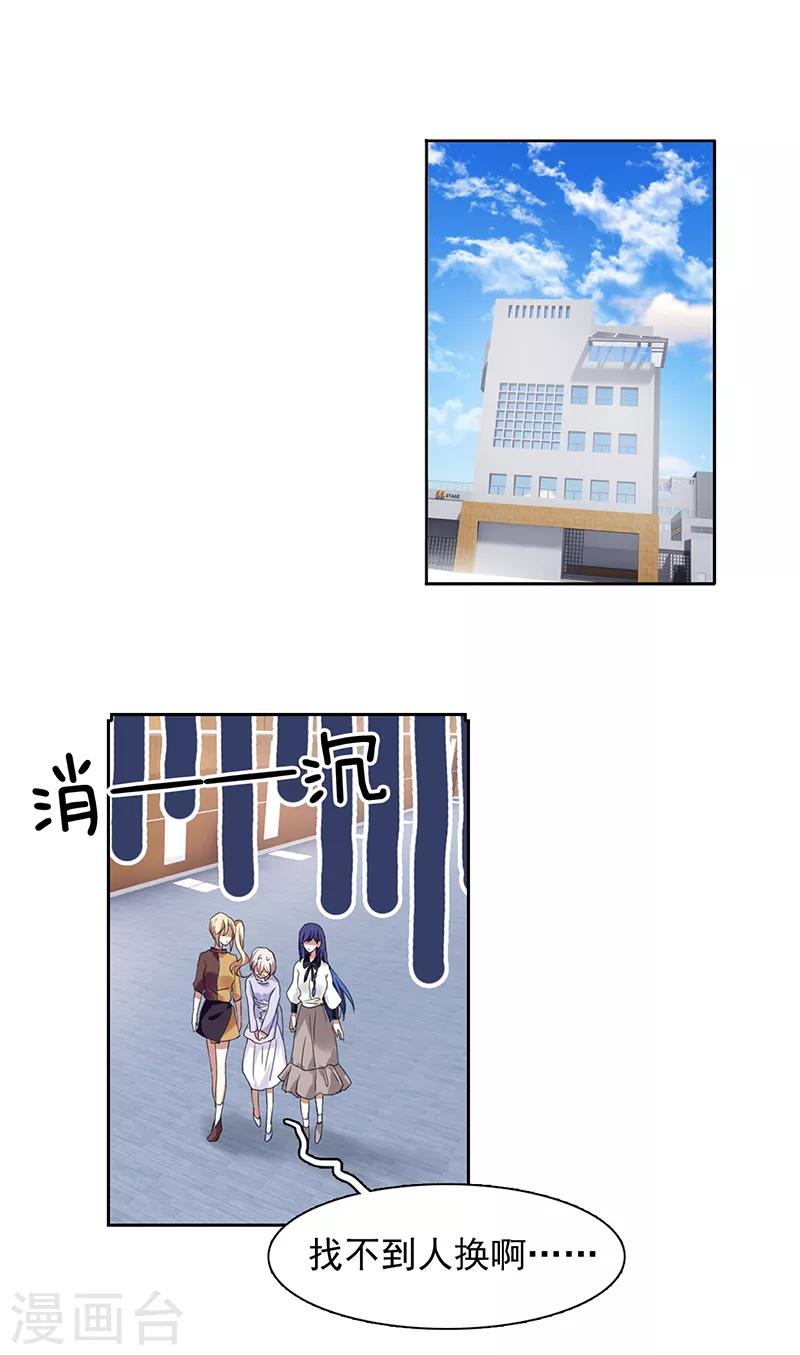 第243话7
