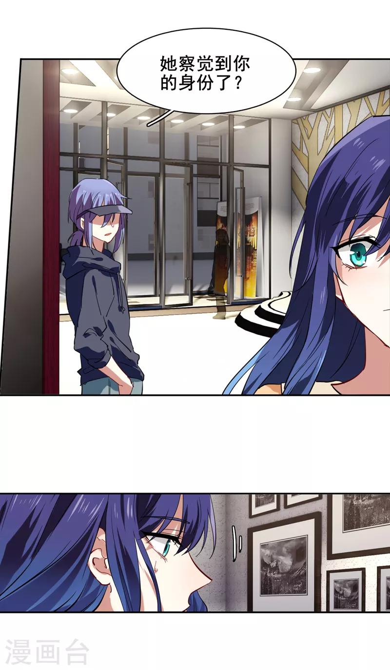 第124话17