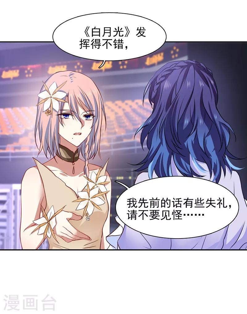 第225话6