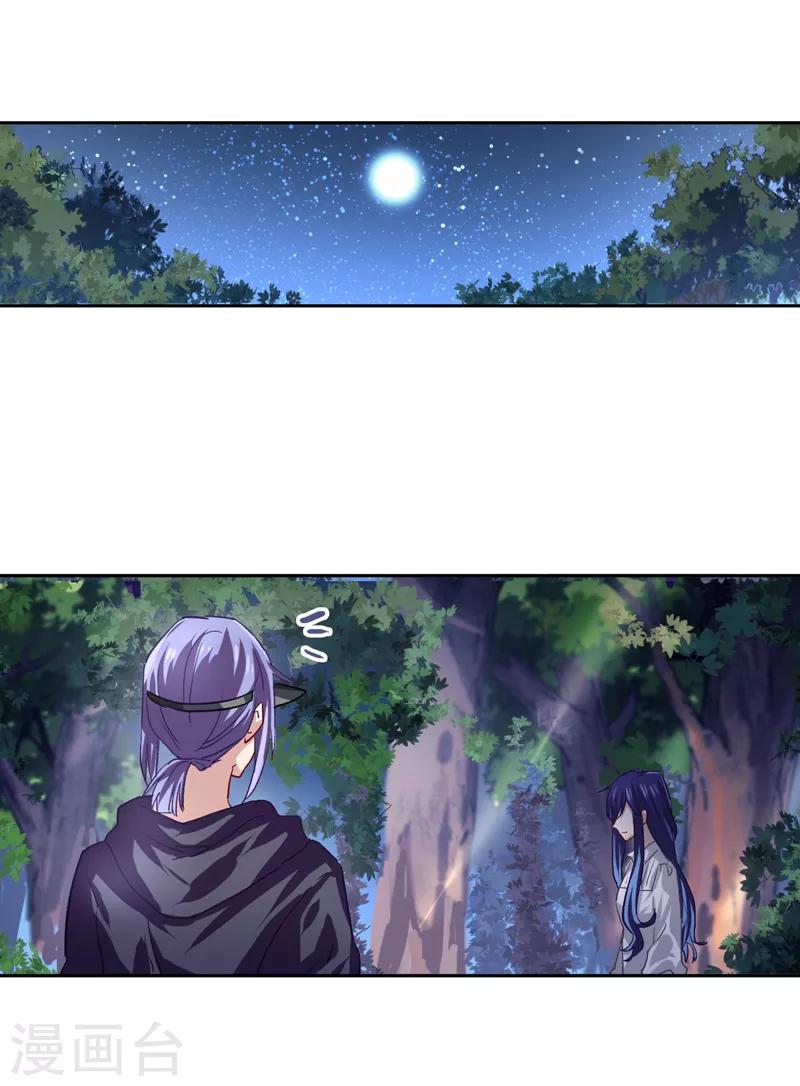 第44话12