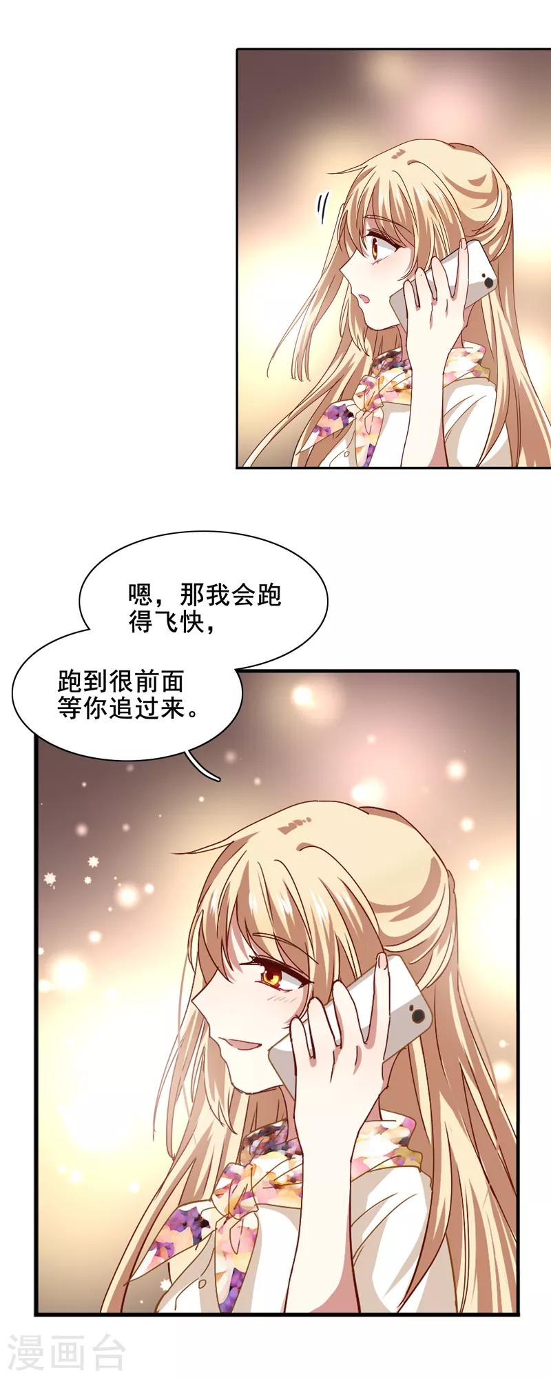 第189话17