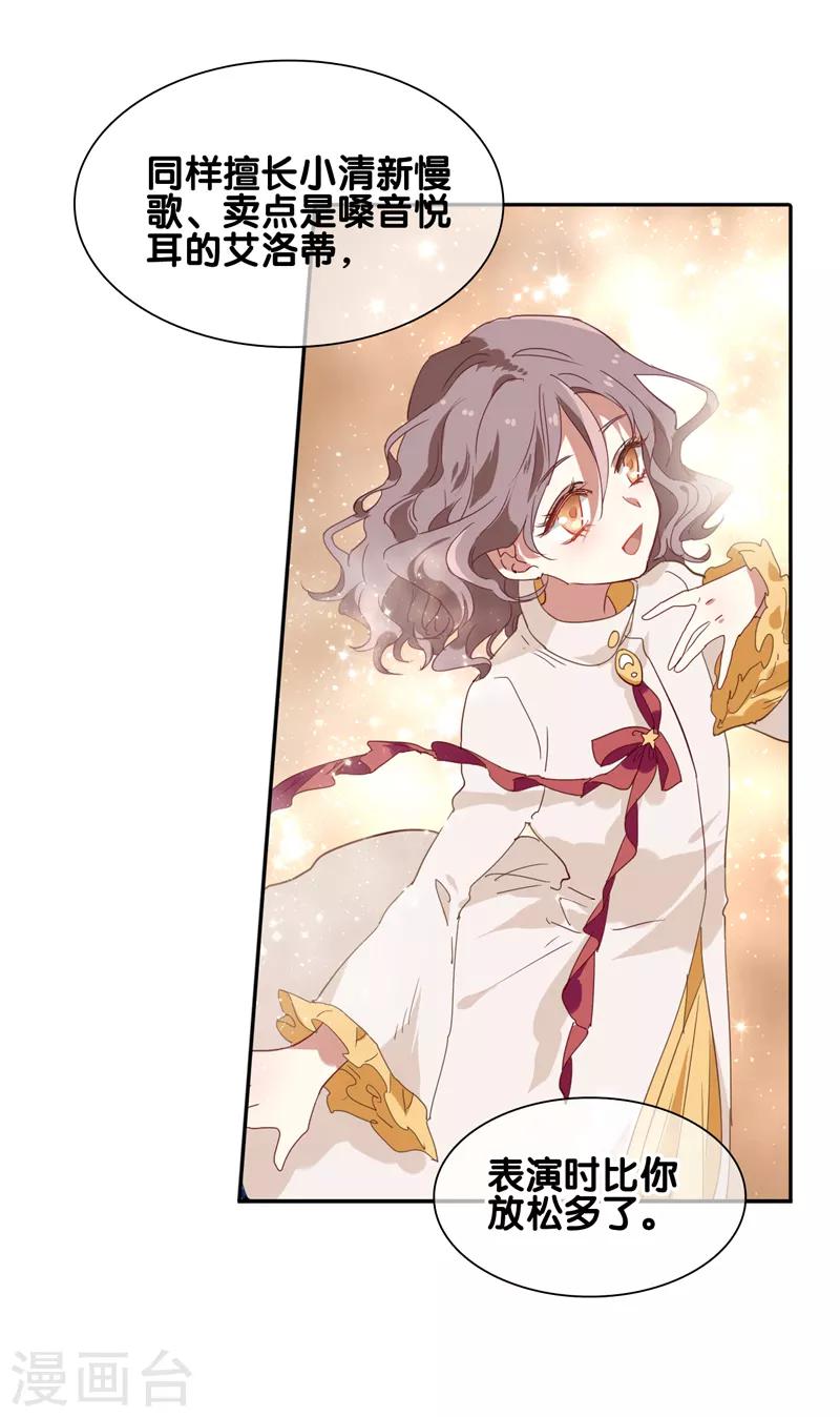 第155话9