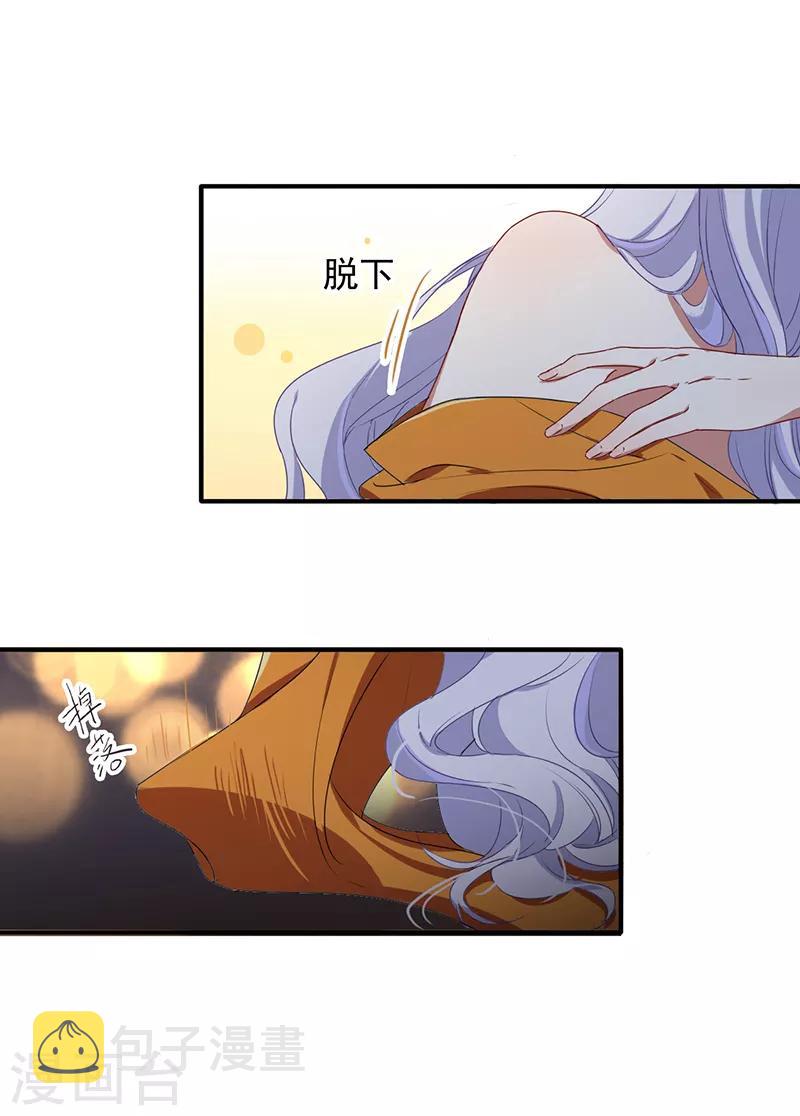 第252话25