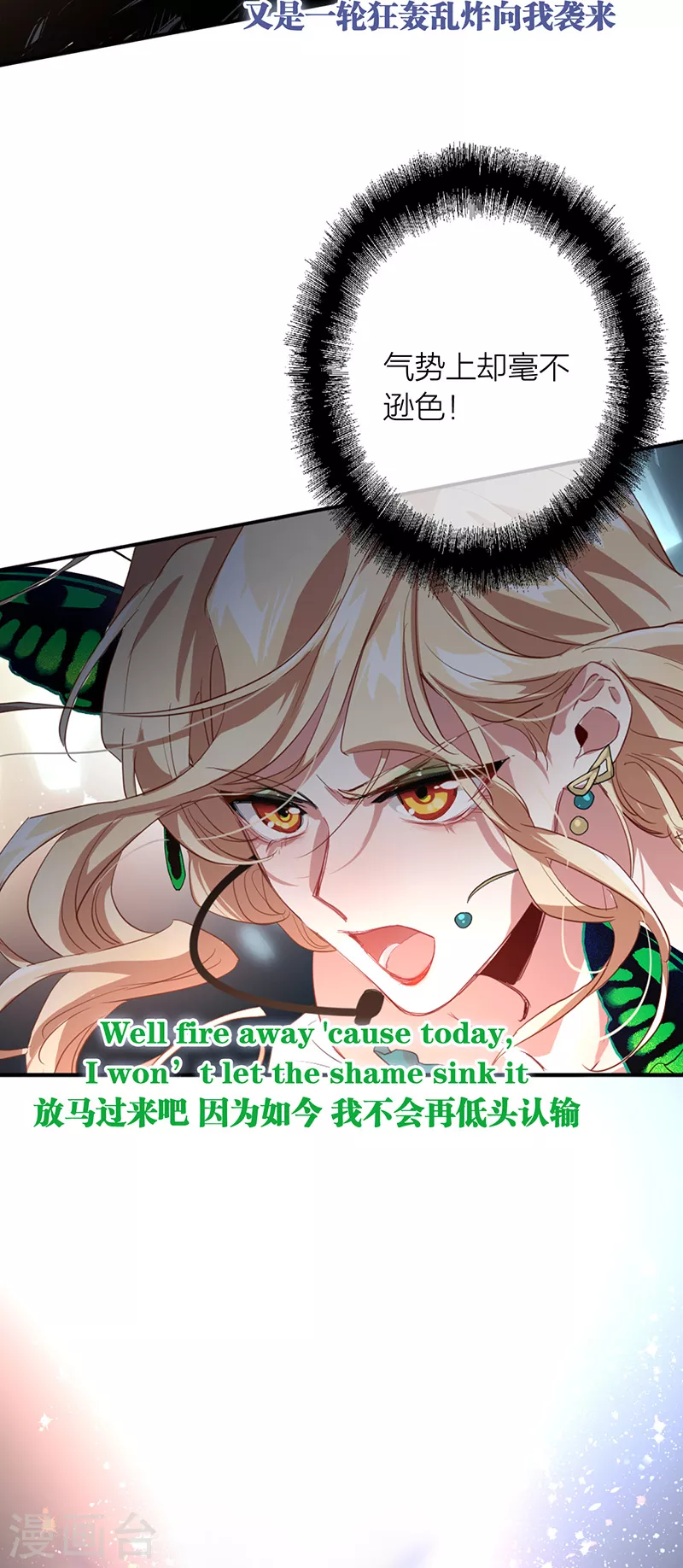 第301话27