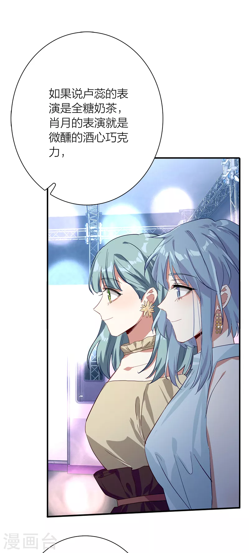 第272话13