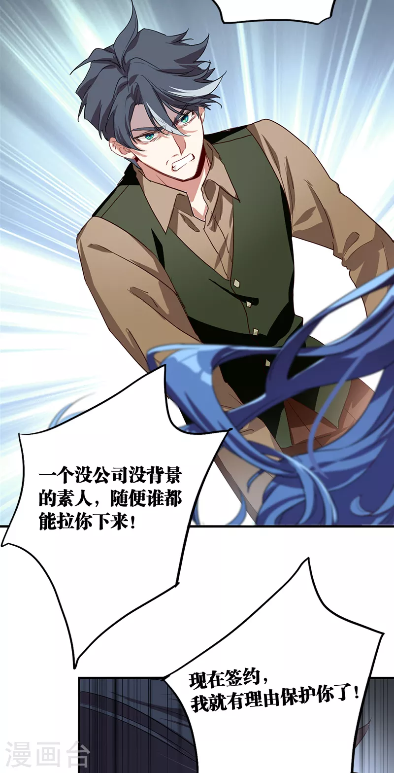 第267话39