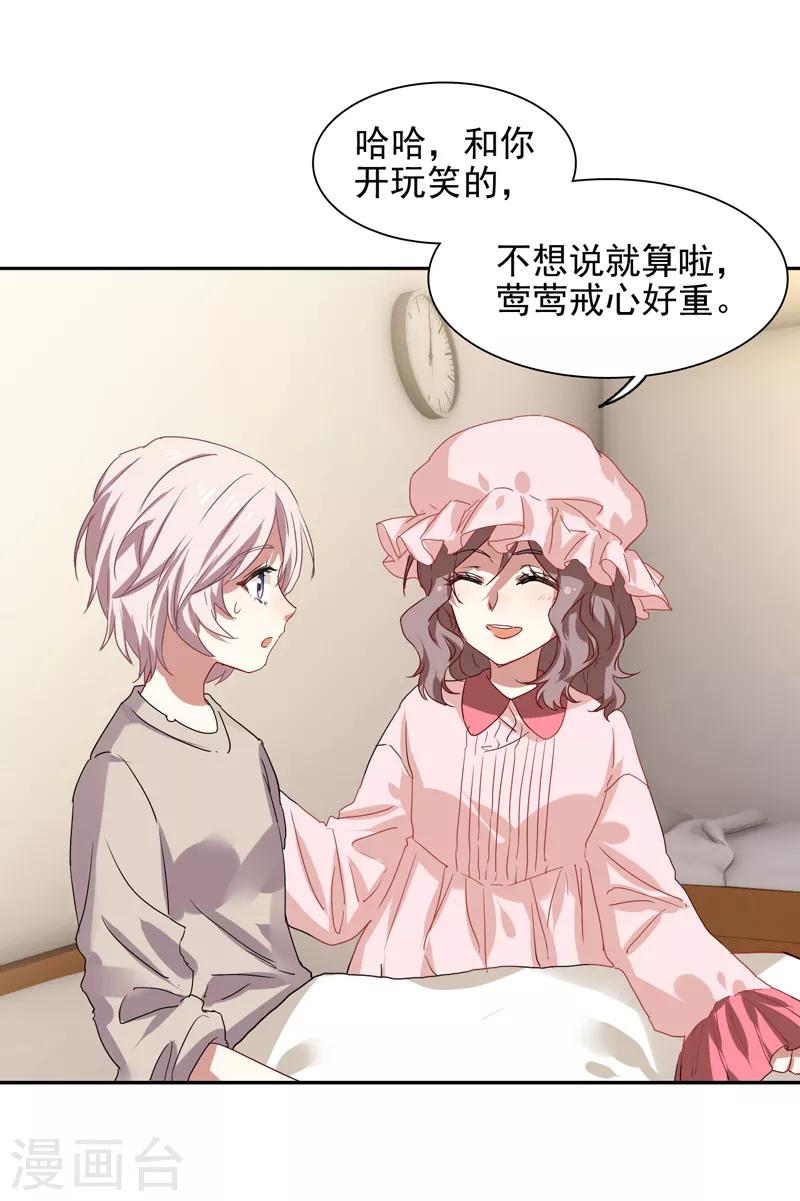 第201话5