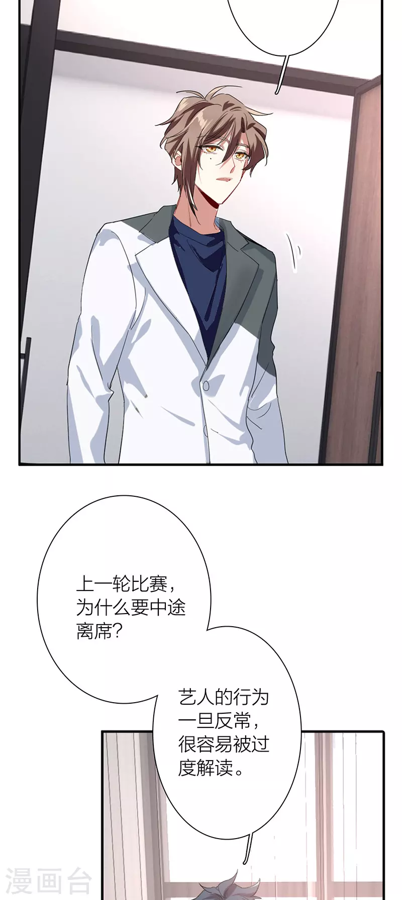 第318话35