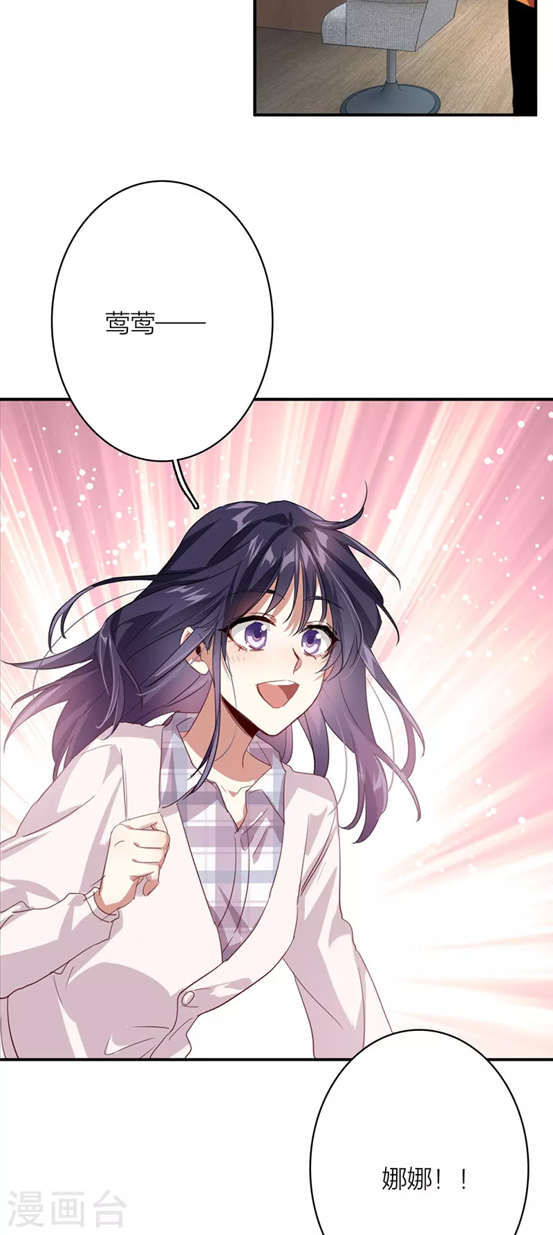 第327话27