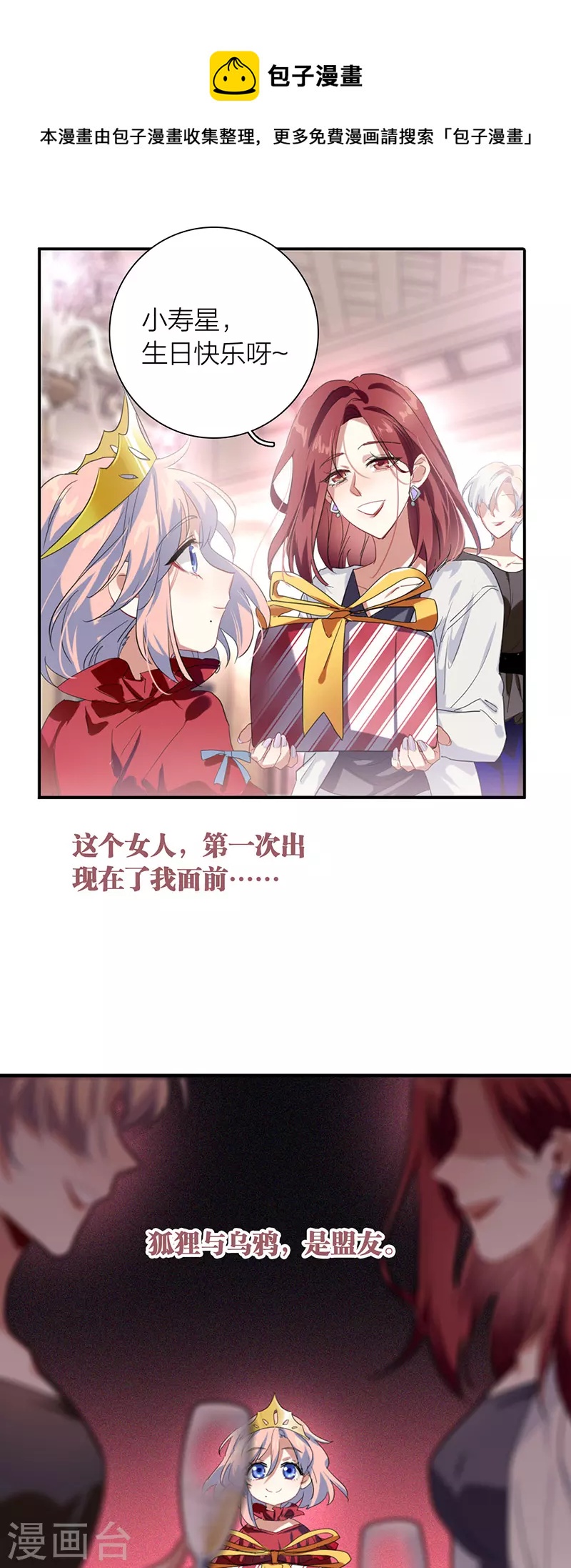第318话12