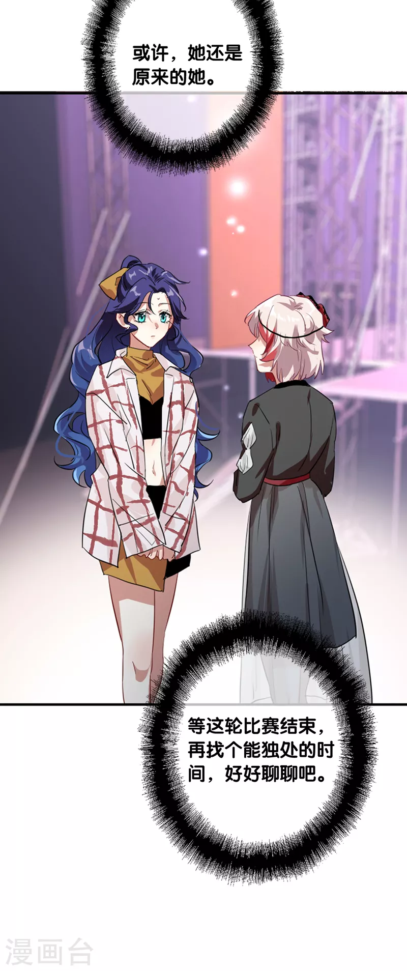 第277话14