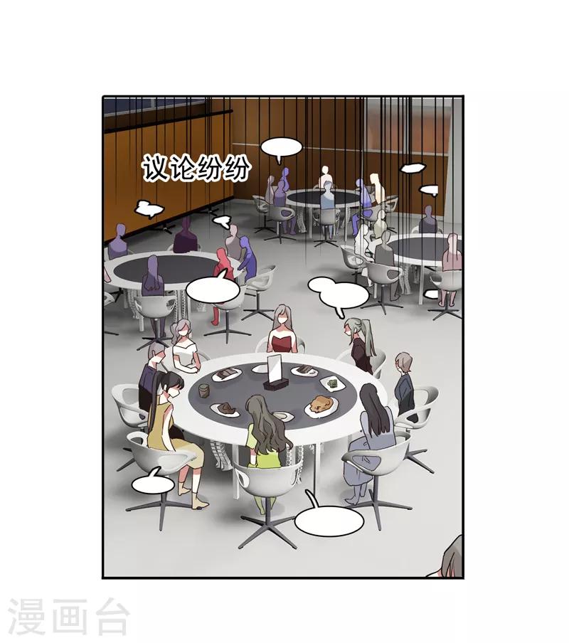 第196话13