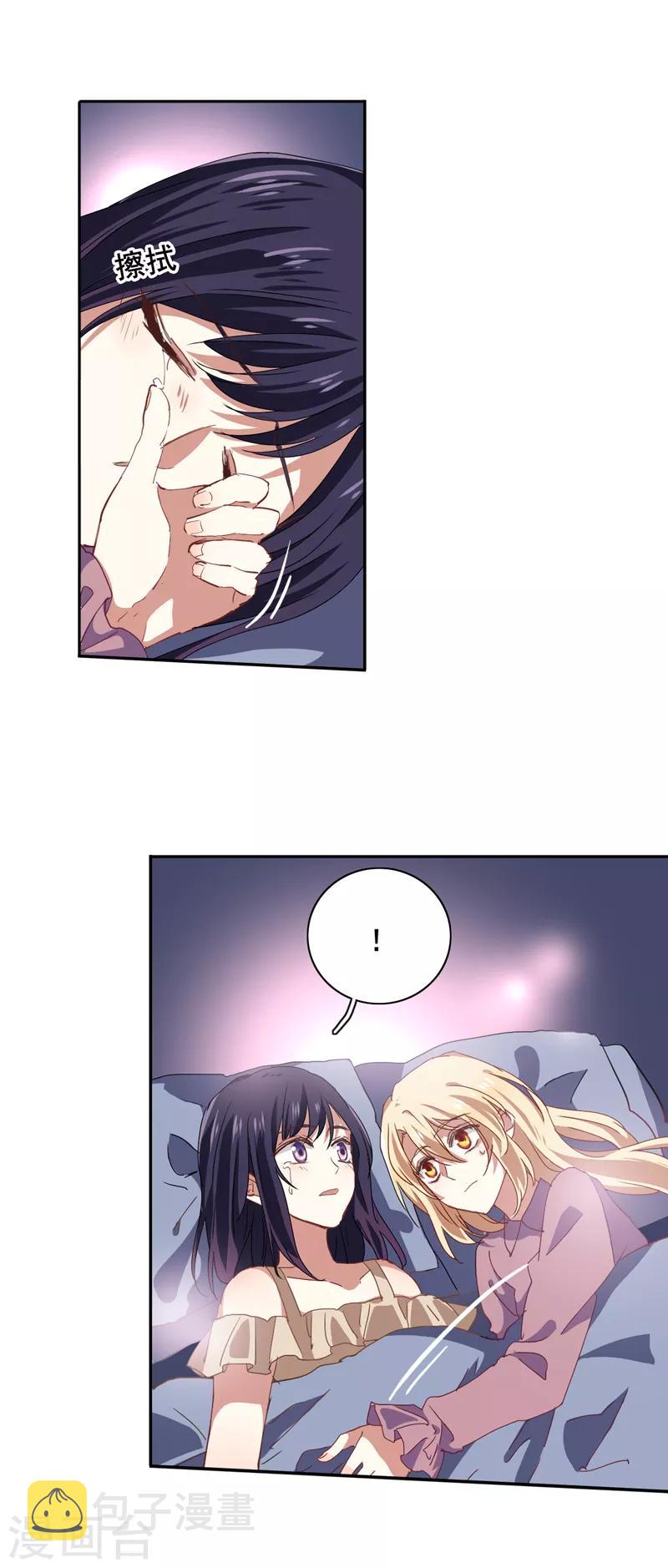 第186话13