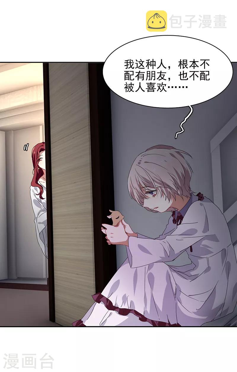 第210话20