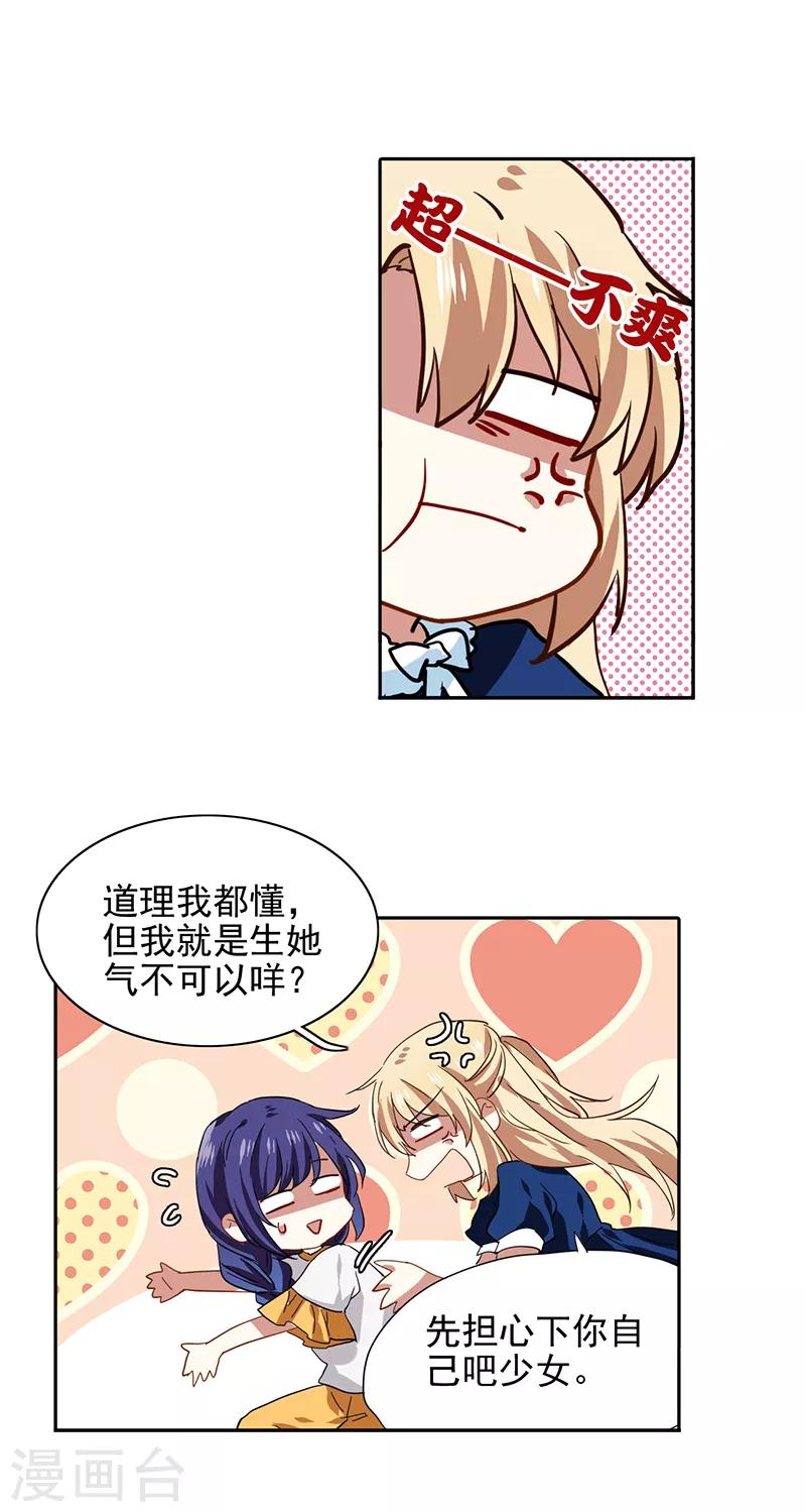 第212话11