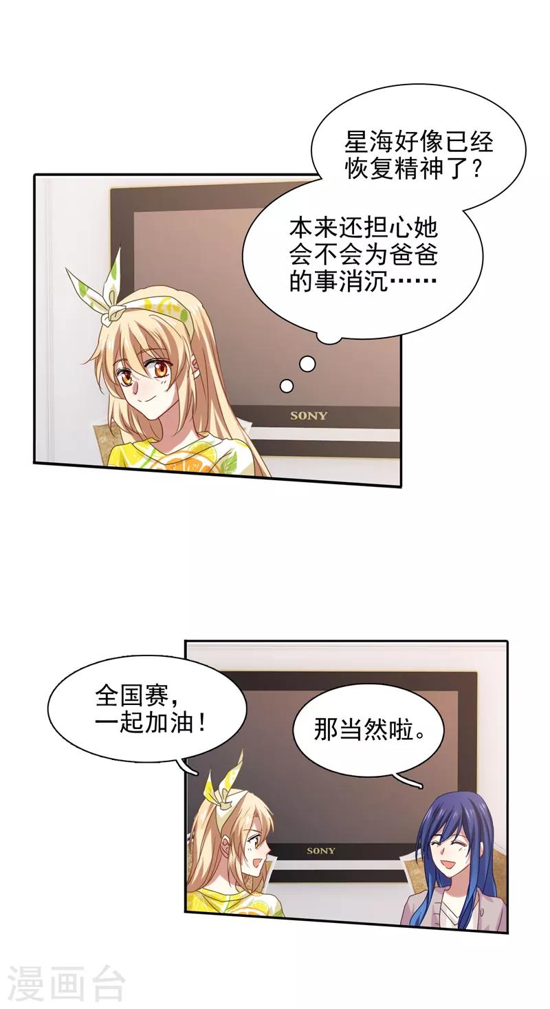 第187话15