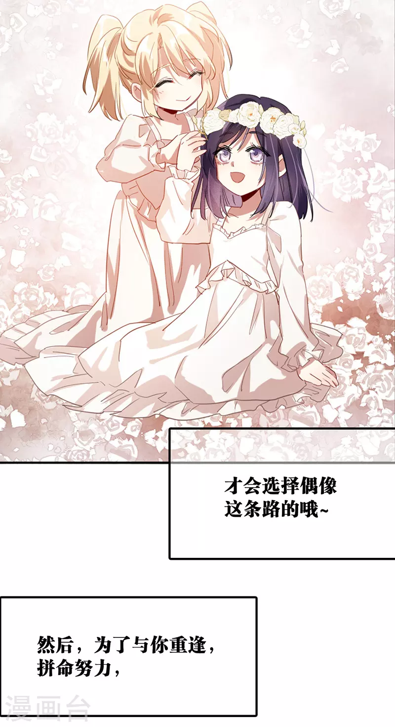 第345话28