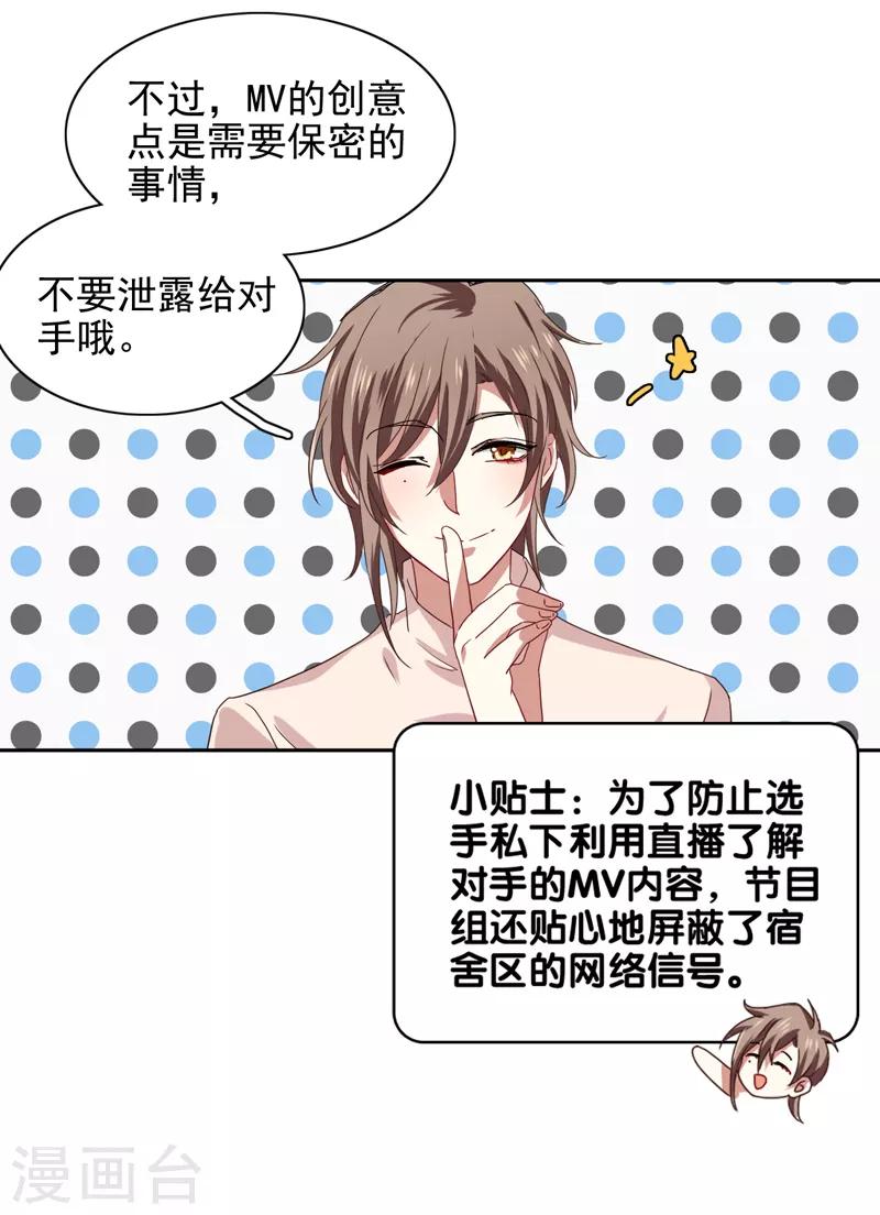 第200话10