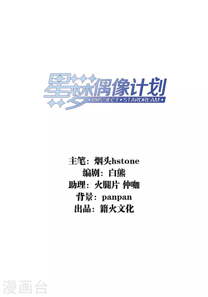 第300话1