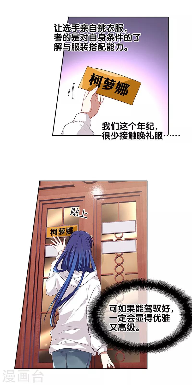 第246话18