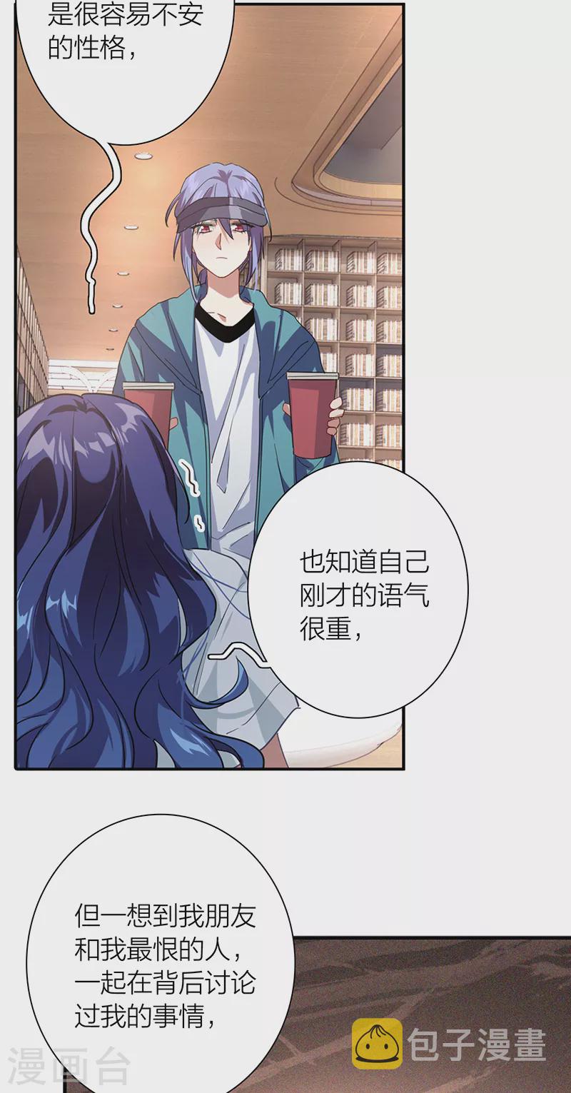 第289话20
