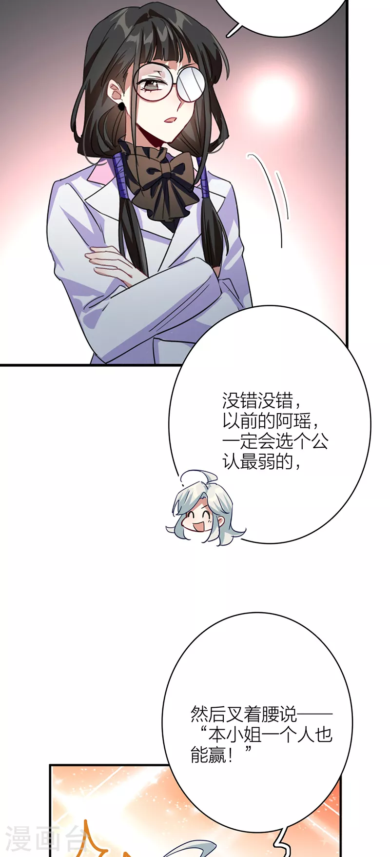 第343话14