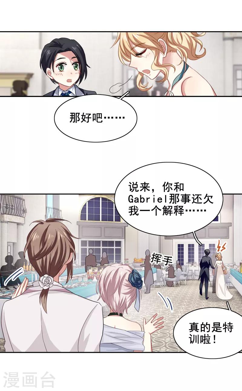第172话6
