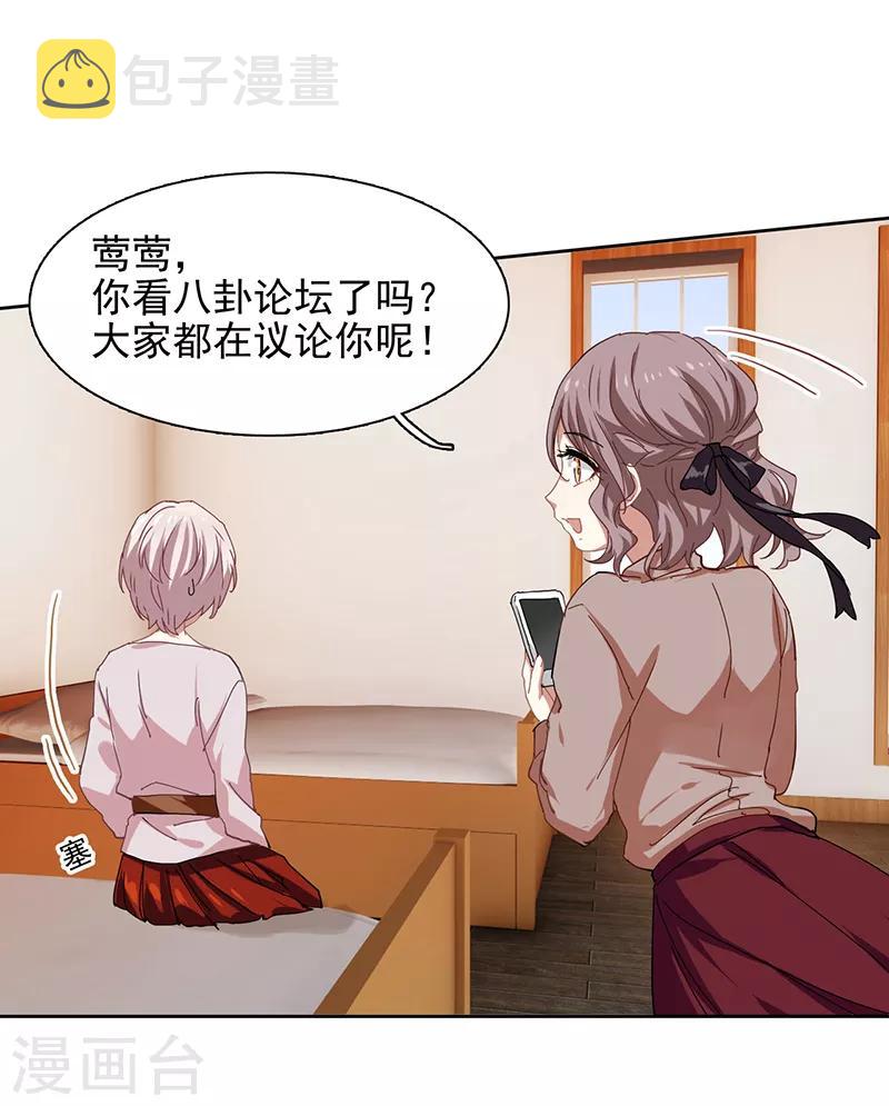 第217话24