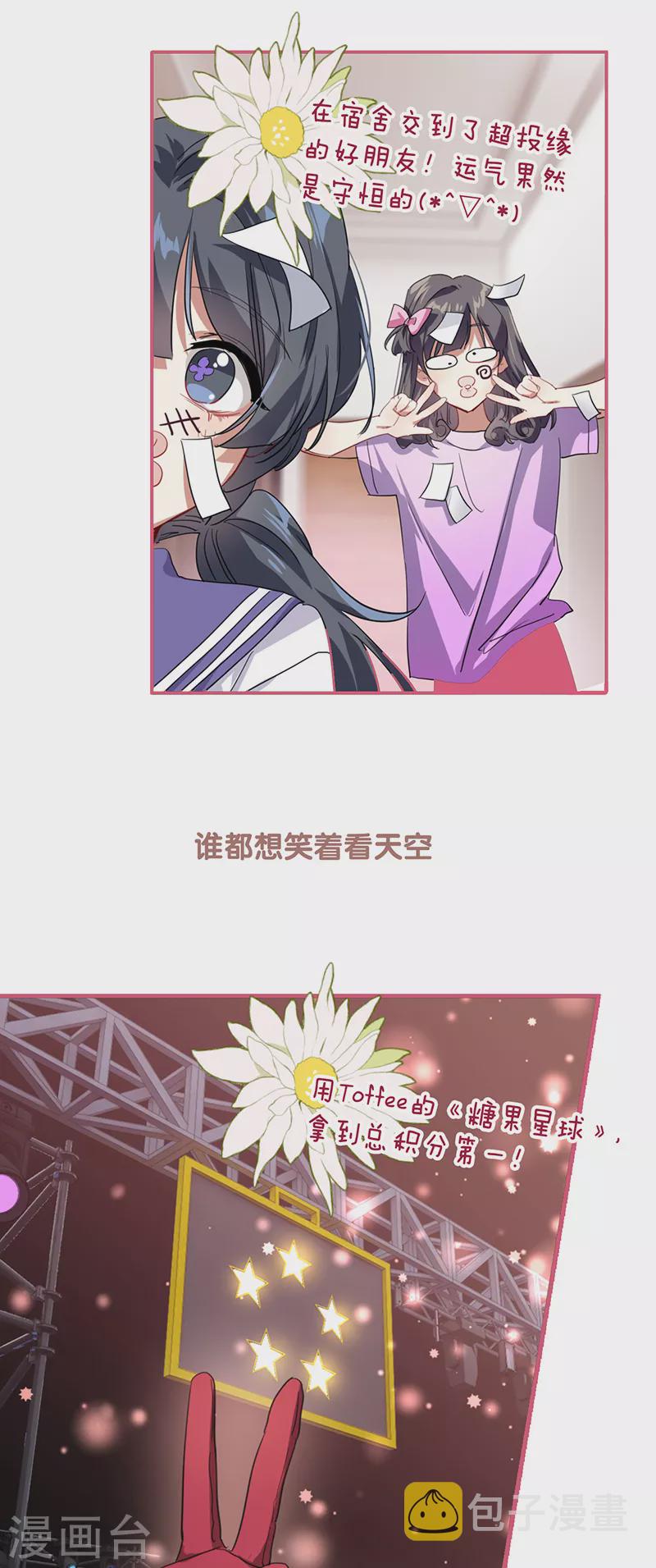 第311话26