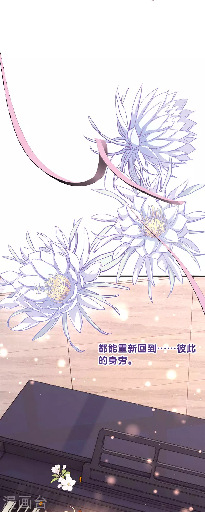 最终话46