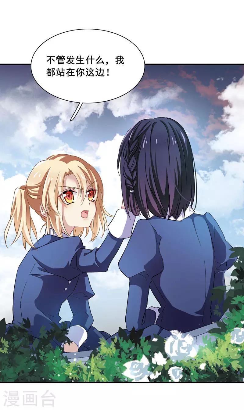 第1和2话14