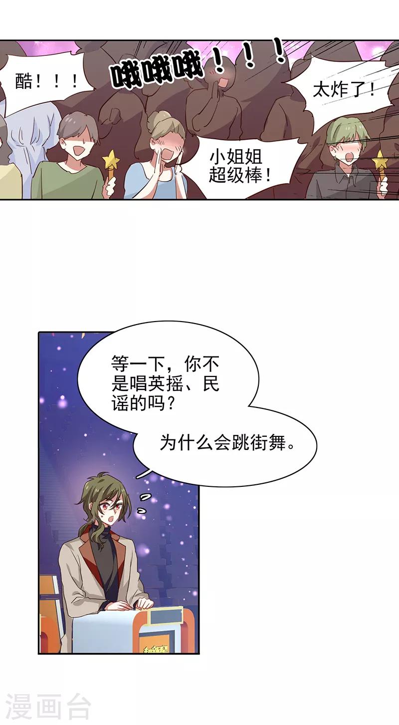 第230话21