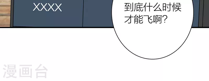 第304话22