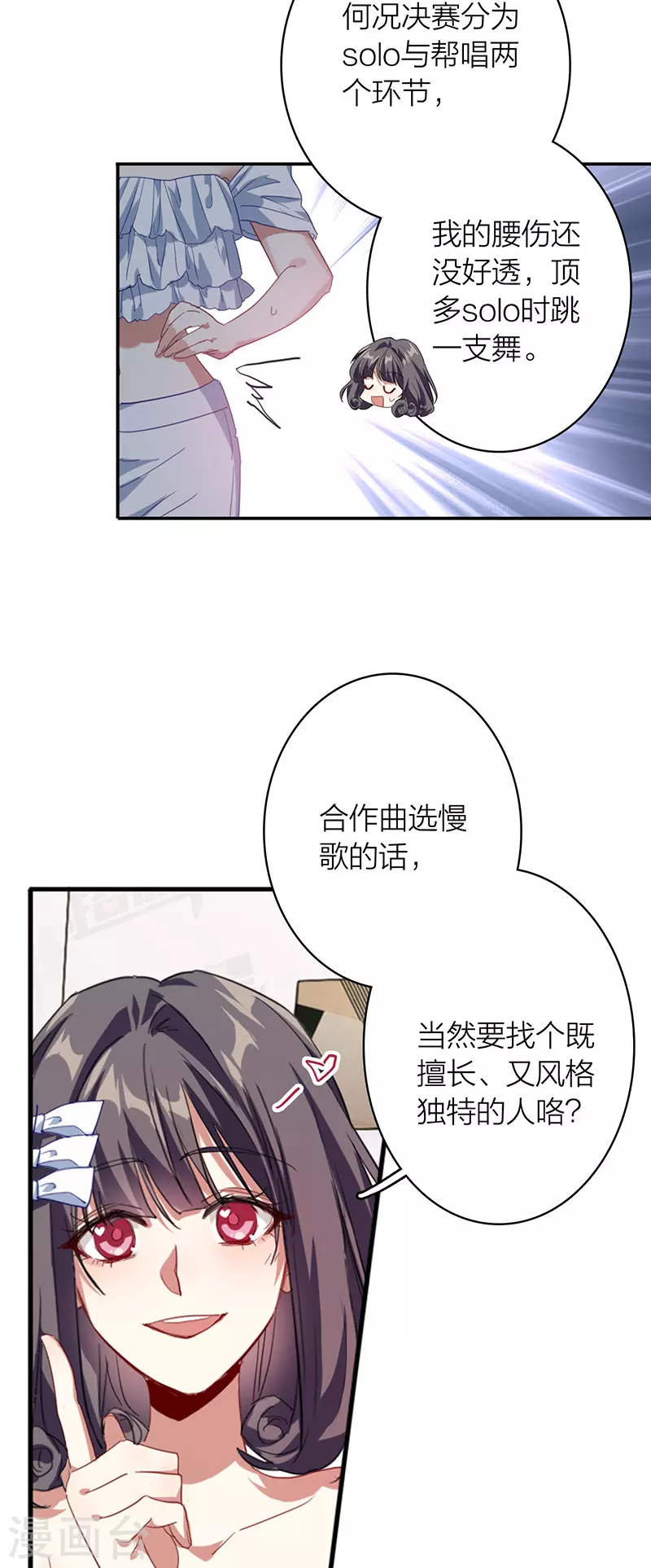 第328话27