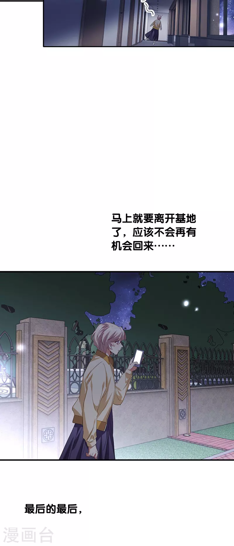 第333话17