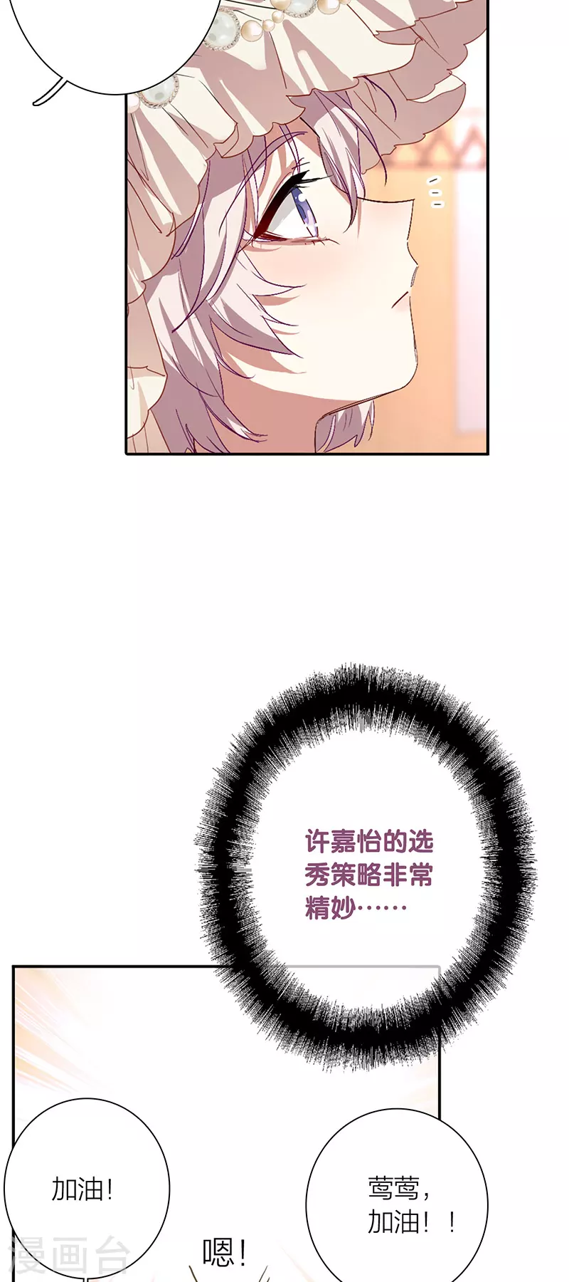 第312话7